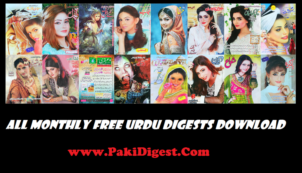 Free Urdu Digests