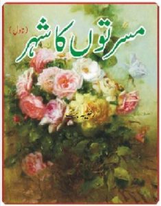 Musarraton Ka Shehar Novel By Razia Butt