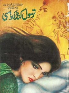 Tarsol Kund Ki Dasi Novel By MA Rahat