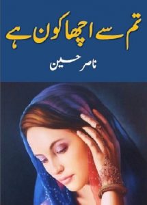 Tum Se Acha Kon Hai Novel By Nasir Hussain