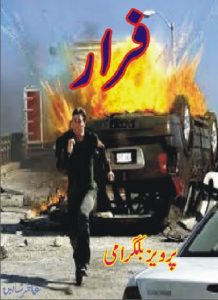 Farar Novel Urdu By Pervez Bilgrami