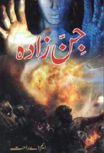 Jin Zada Urdu Novel By MA Rahat
