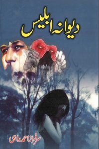 Deewana Iblees Novel By Sarfraz Ahmad Rahi