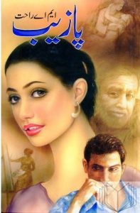 Pazeb Novel Urdu By MA Rahat
