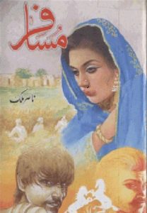 Musafir Novel Complete By Nasir Malik