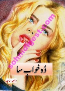 Woh Khwab Sa Novel By Rabia Sajid