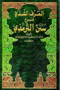 Al Arf ush Shazi Arabic Sharh Tirmezi By Maulana Anwar Shah Kashmiri