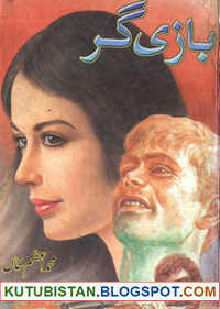 Bazigar Novel by Mohammad Azam Khan