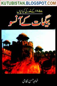 Begamat Kay Aansoo Urdu Book about 1857 War