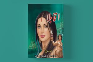 Aqabla Novel (Complete) By Anwar Siddiqui