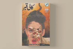 Kali Qabar Novel (Complete) By M.A Rahat