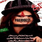 Pakeeza Digest January 2019