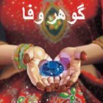 Gohar e Wafa Novel By Rafaqat Javed