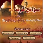 Sawaneh Karbala Urdu By Syed Naeem Ud Din Pdf