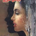 Dhoop Barish Aur Saye Novel By Nighat Seema Pdf