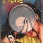 Shaitanon Ka Shehar Novel By Qanoon Wala