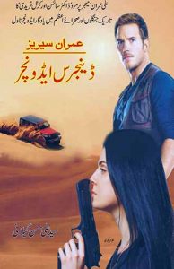 Dangerous Adventure Imran Series by Syed Ali Hassan Gillani