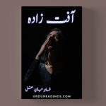 Afat Zada Novel By Tahir Javed Mughal