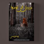 Dard-E-Dil Ki Tu Dawa Novel By Zohra Farakh Hassan