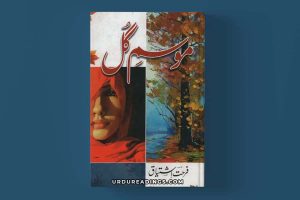 Mausam-E-Gul (Stories) By Farhat Ishtiaq