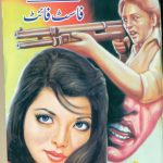 Fast Fight Imran Series by Zaheer Ahmed