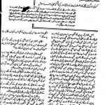 Gunahgar Larki by Tahir Javed Mughal PDF